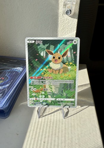 2025 pokemon gem pack - pokemon,
